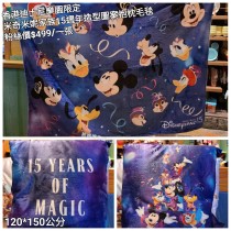 香港迪士尼樂園限定 米奇米妮 家族15週年造型圖案抱枕毛毯